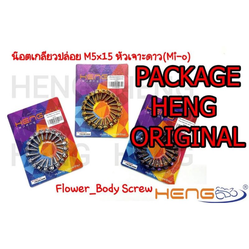 BAUT BODY PROBOLT FLOWER YAMAHA NOUVO MIO FINO GOLD DAN BLUE ORIGINAL HENG THAILAND BAUT BODY YAMAHA