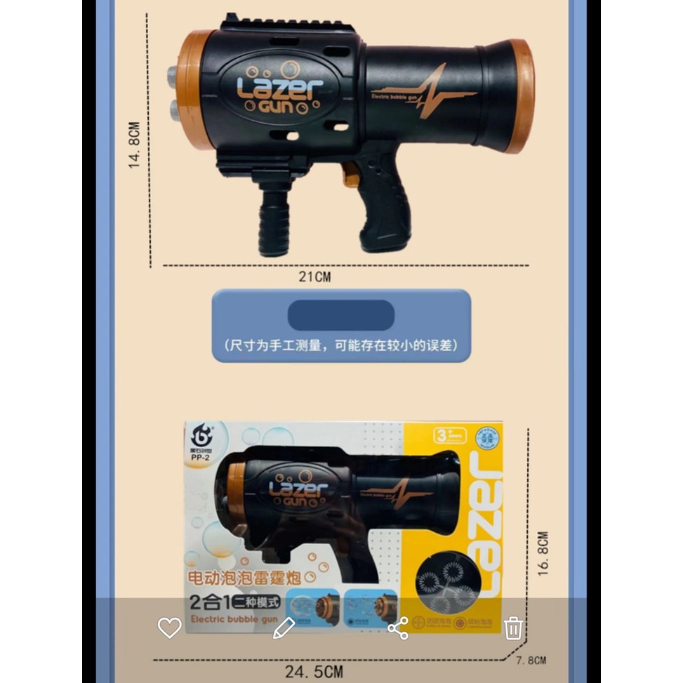 [tma]Laser Bubble Gun 2 in 1 / Mainan Anak Tembak Gelembung 2 in 1 / Mainan Anak Tembak Busa Gelembung