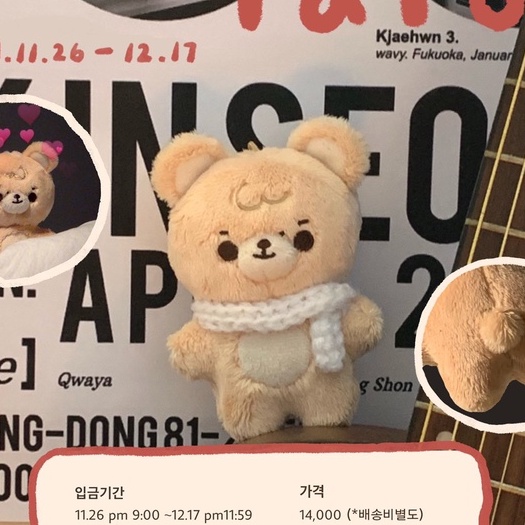 THE BOYZ HYUNJAE DOLL - HYUNTATO