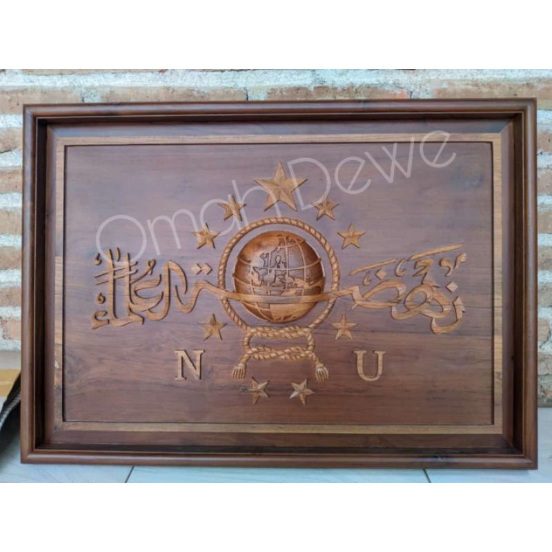 KALIGRAFI NU kayu jati