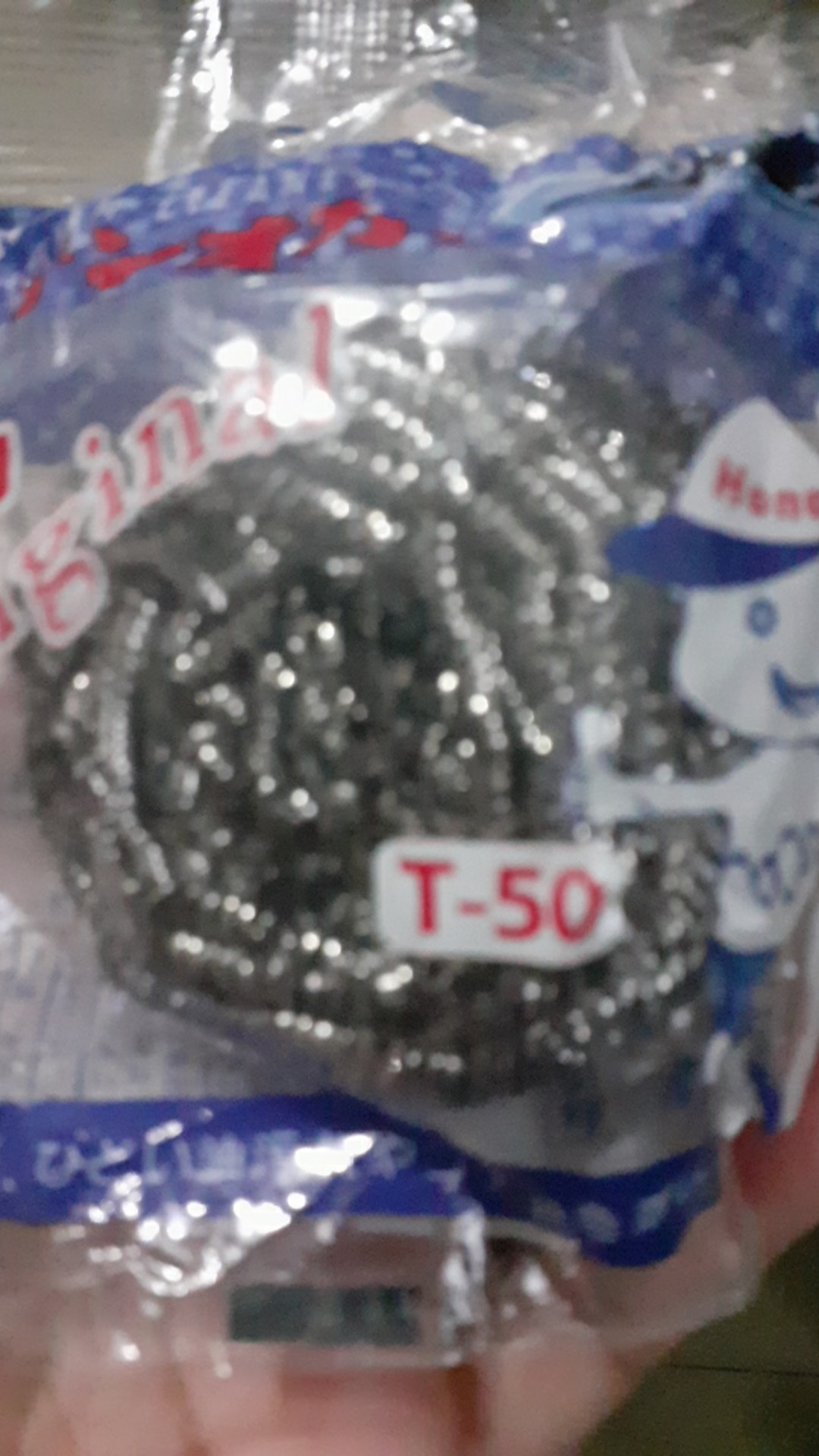 Gosok Panci Kitchen Cleaner Honaga T50 New Original Diameter 7cm Per Lusin