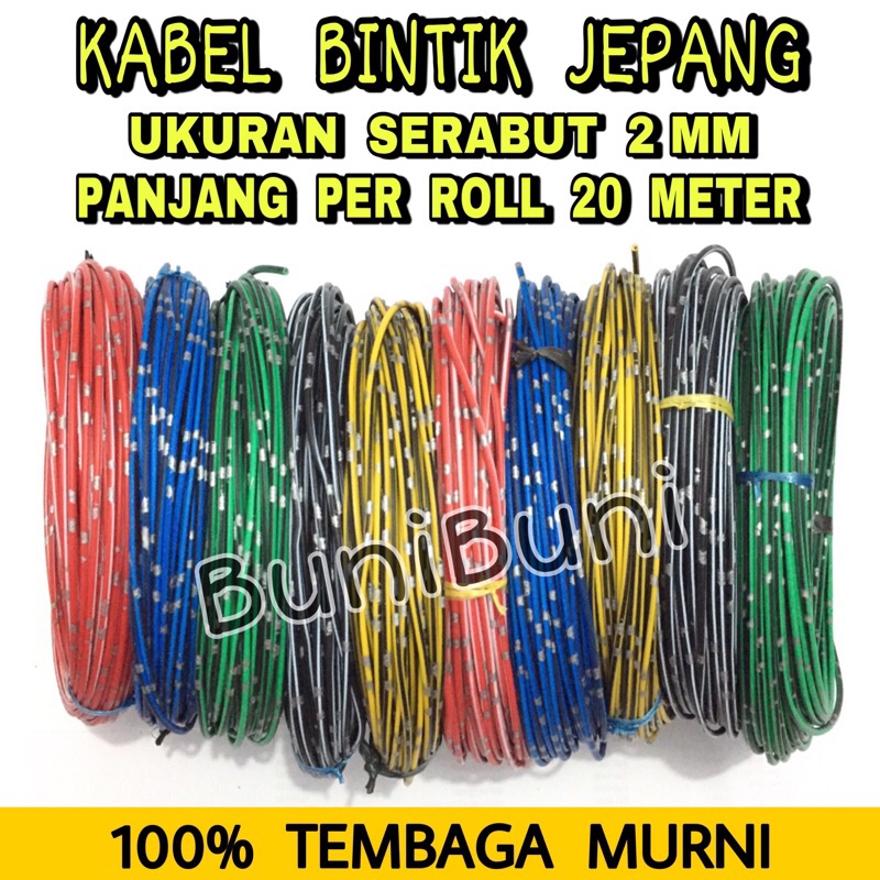 Kabel Bintik / Kabel Body 2 MM Serabut Tembaga Murni Untuk Mobil &amp; Motor (ECERAN 1 Meter)