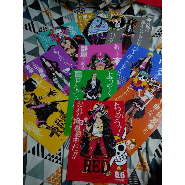 poster one piece film red