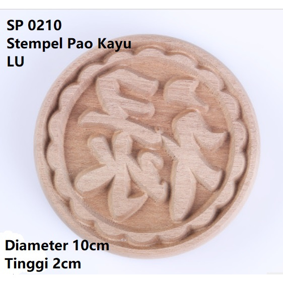 

Stempel Bakpao Bak Pao Bakpau Bakpia Kue Bolu Tausapia Kayu 10cm Shou