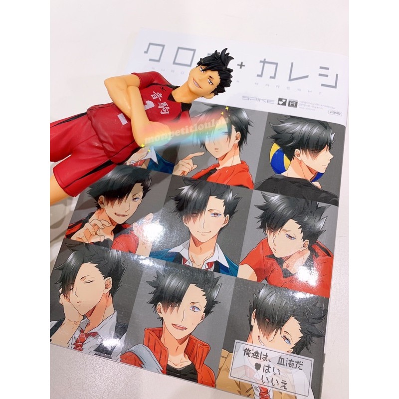 Kuroo Tetsurou KARESHI DOUJIN FANBOOK dan BANPRESTO FIGURE USED real ori JAPAN RARE HAIKYUU GOODS
