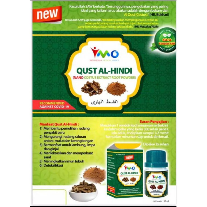 IMO QUTS AL HINDI (ORIGINAL)