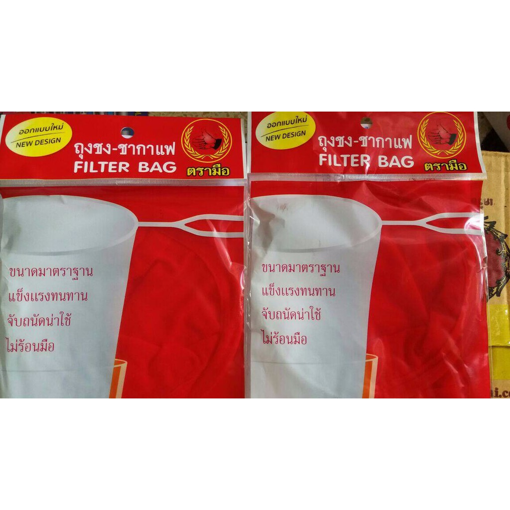 SARINGAN KAIN TEH/COFFEE/THAI TEA/GREEN TEA