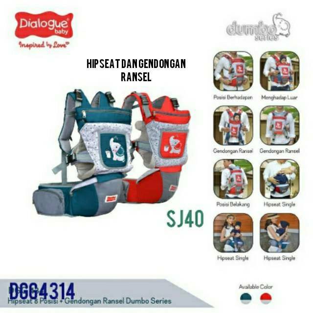 Promo  !! HOT SALE !!! DIALOGUE BABY GENDONGAN HIPSEAT 8IN1 DUMBO SERIES DGG4314 - HIPSEAT BABY DUMBO SERIES