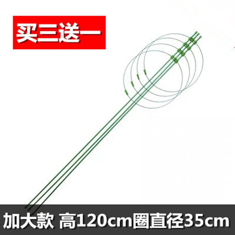 Bracket Penyangga Tanaman / Rambat dengan Bahan Plastik 120 cm lingkaran 35