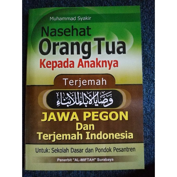 

PRODUK BERGARANSI KITAB WASHOYA PEGON DAN TERJEMAH JPI SIAP COD BOOOS