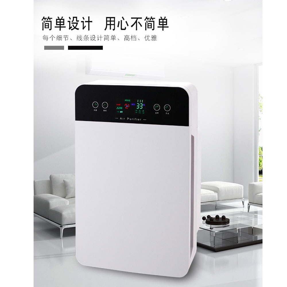 Pembersih Udara Air Purifier Cleaner Negative Ion Ruangan JIAQUAN K5-1