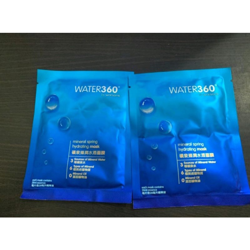 masker water 360