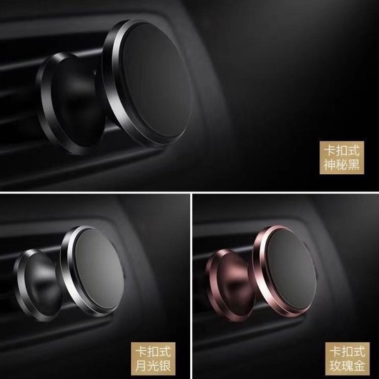 HOLDER MOBIL MAGNET YI TAI CAR HOLDER MAGNET YI TAI - FA