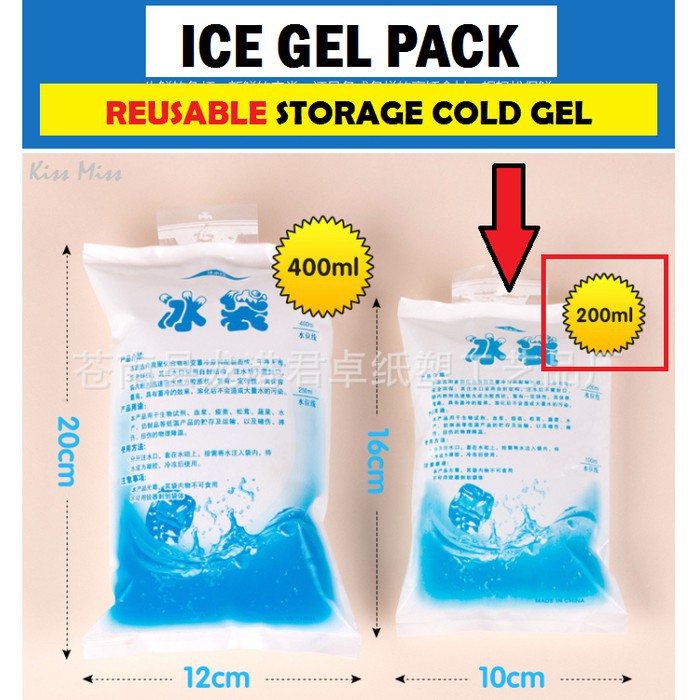 Ice Gel Pack 200 ML Blue Cool Jelly Cooler Kantong Air Es Pending