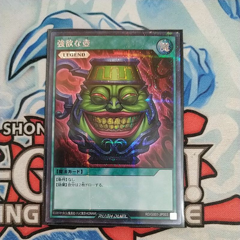 yugioh rush duel pot of greed RD/G001-JP003 original