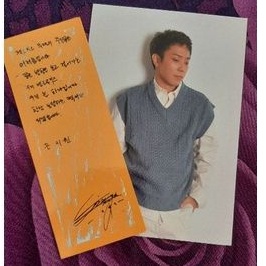 Trade eun jiwon pc + message (booked)