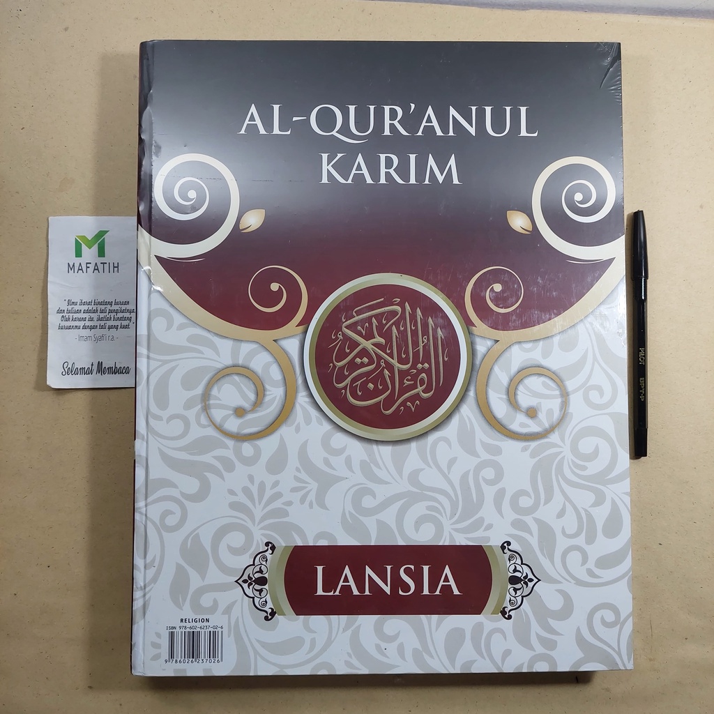 AL-QUR'ANUL KARIM LANSIA ukuran Jumbo HVS 27,6×35,5 cm A3 15 baris tanpa garis - alquran quran qur'a