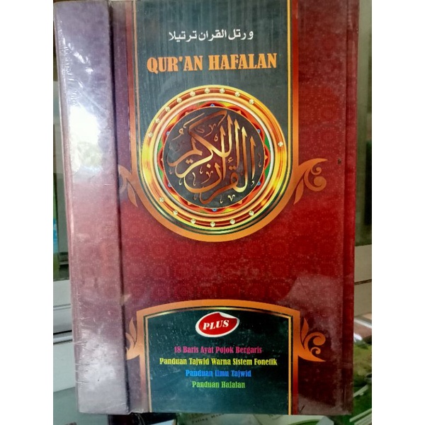 QUR'AN HAFALAN