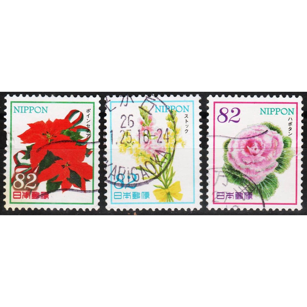 

Perangko A2-17 Japan 2014 Flowers - Hospitality