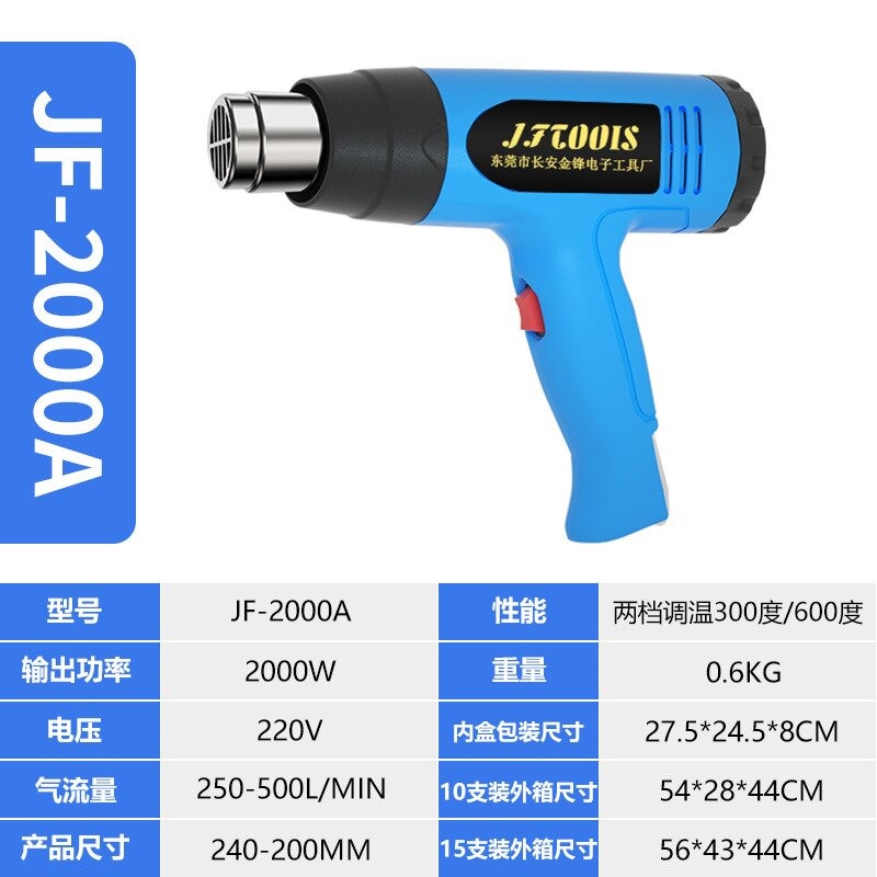 JFTOOLS JF-2000A - Electric Blower Hot Air Gun Dryer 2000W