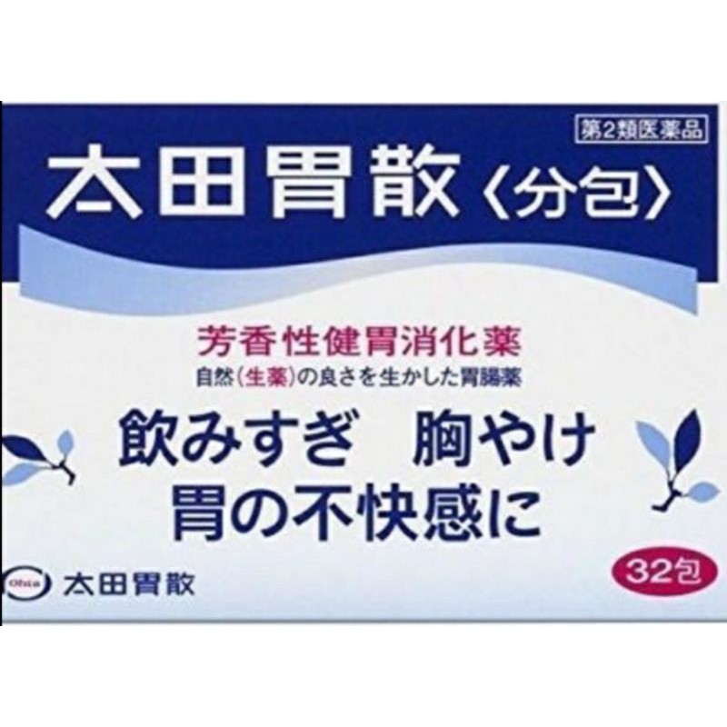 Otha Isan/ Ohta Isan Obat Lambung Original Japan 32 sachet