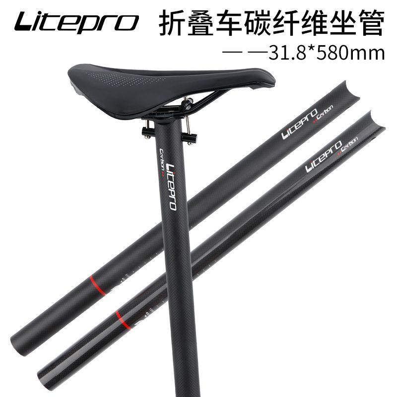 Litepro Seatpost Carbon Sepeda Lipat Litepro 33.9 dan 31.8 Original