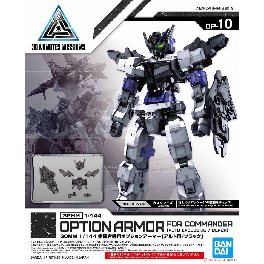 gundam 30mm oafc alto black exc 58100