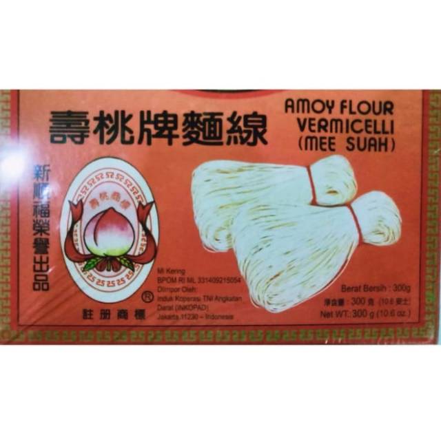 Sau Tao Amoy Flour Vermicelli 300 gr II Mie Kering II Mie Suah Import