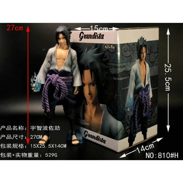 Banpresto Grandista Naruto Shippuden Uchiha Sasuke Figure