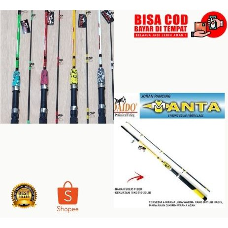 [TERBARU] BISA COD | JORAN PANCING DAIDO MANTA PANJANG 150 - 240 [MOTIF ARMY] FIBER SOLID