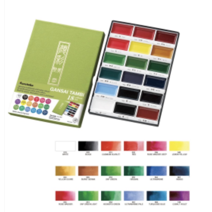 

KURETAKE GANSAI TAMBI 18 colors set