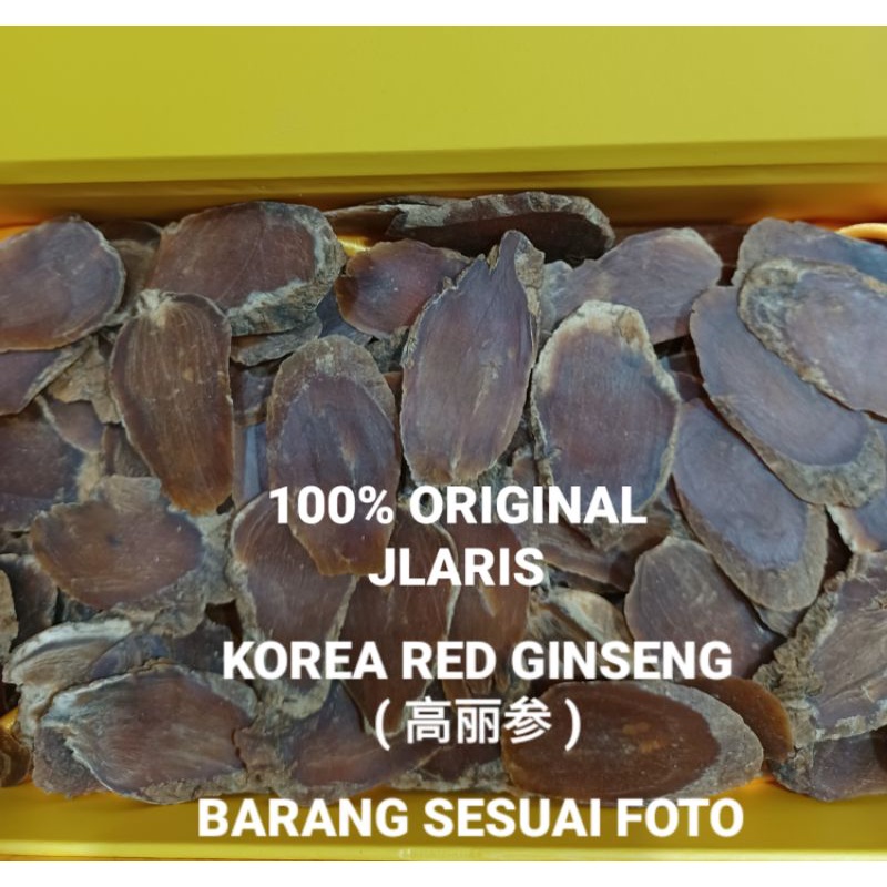 

Korea Red Ginseng iris 300gram (高丽参) ginseng korea