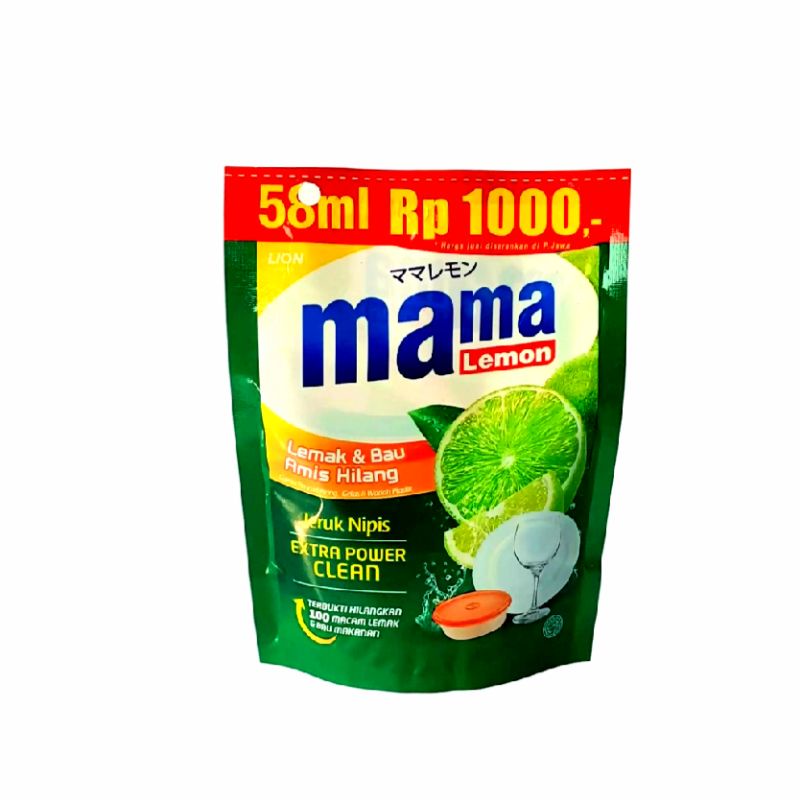 MAMA LEMON 1.000 Netto 55 ML - Cairan Pencuci Piring