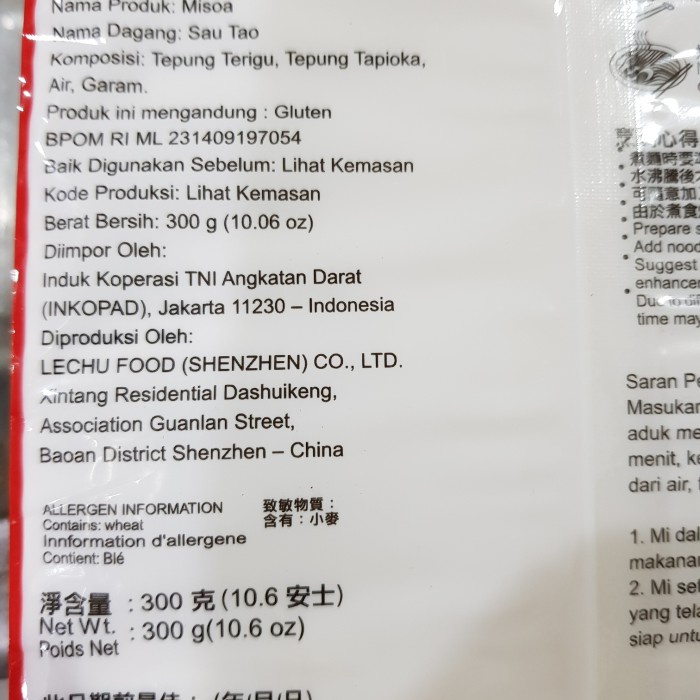 

impor-mie- misoa / misua / misuah / mee suah xiamen -mie-impor.