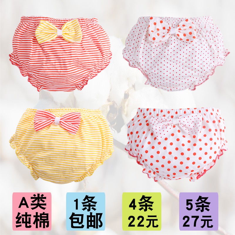 Celana Dalam Model Segitiga Bahan Katun untuk Bayi Celana Dalam Model Segitiga Bahan Katun untuk Bayi