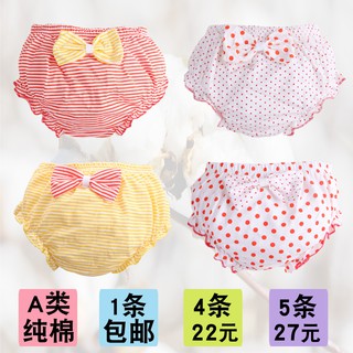 Celana Dalam Model Segitiga Bahan Katun untuk Bayi Celana Dalam Model Segitiga Bahan Katun untuk Bayi