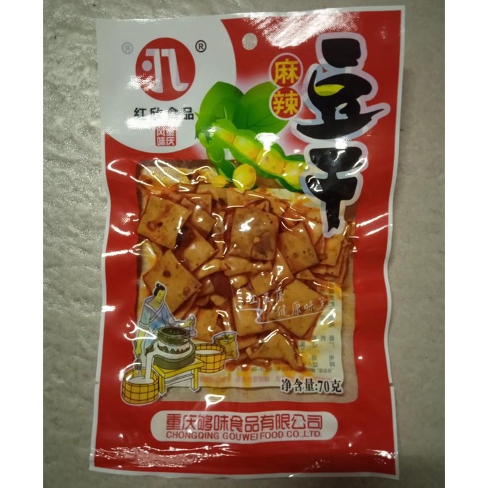

Hong Xin Dou Gan Ma La Wei Dried Beancurd Ready To Eat Tahu Rasa Mala Best Seller