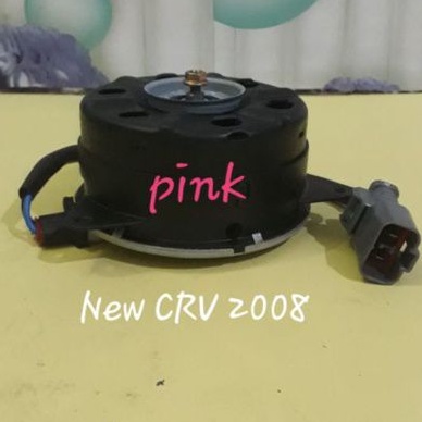 Motor Fan Radiator Honda Freed New Crv 2008