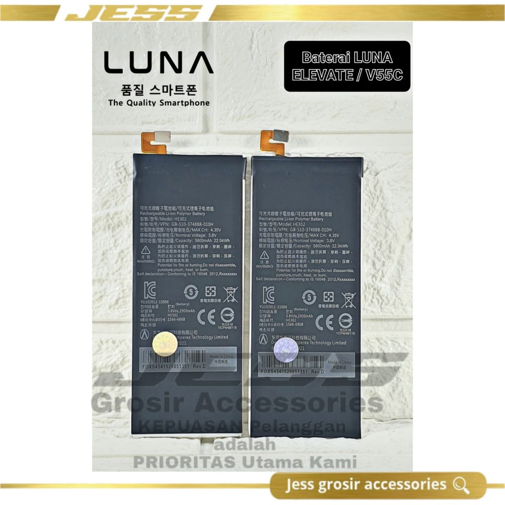 Baterai Original LUNA ELEVATE V55C Battery LUNA ELEVATE V5 Kode Batre HE302