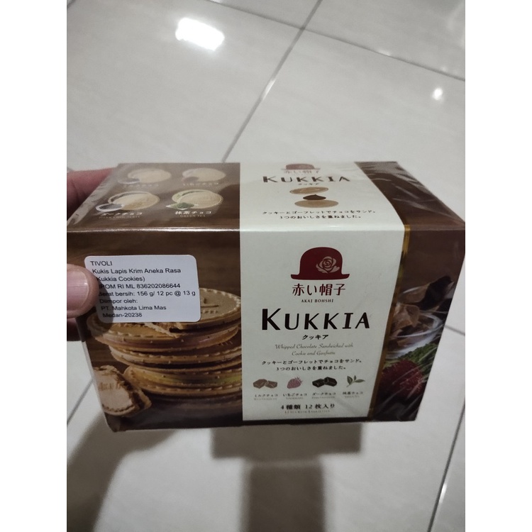 Tivoli Kukkia Cookies 156 gram