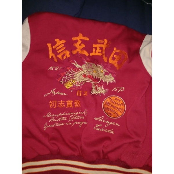 Varsity Memphis Origin