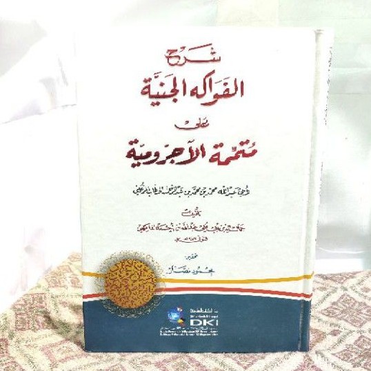Kitab Syarah Fawakihud Janiyah ala Mutammimah Al Jurumiyah DKI