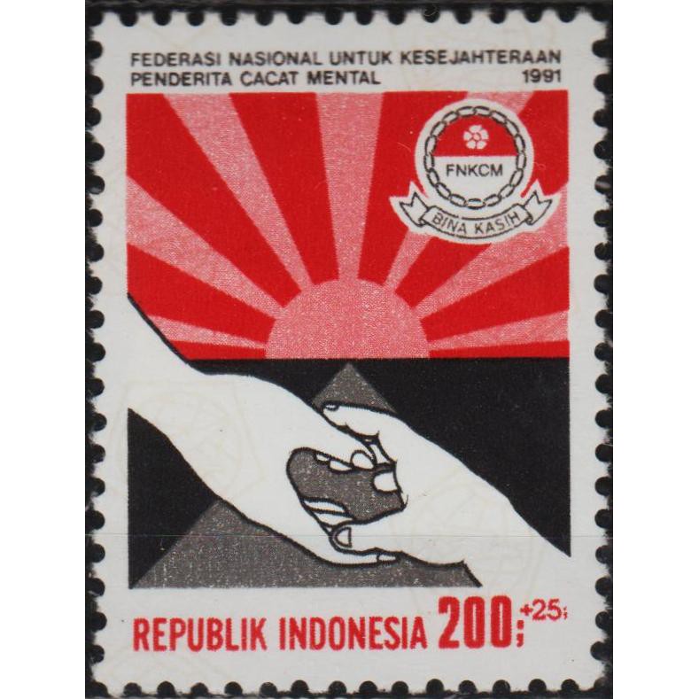 

11686 Indonesia MNH 1v 01.06.1991 Mentally Disabled