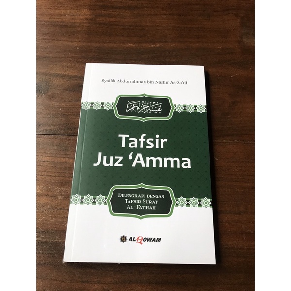 Tafsir juz’Amma