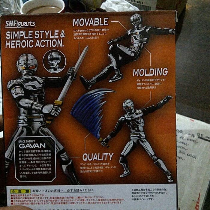 Shf Gavan Bandai