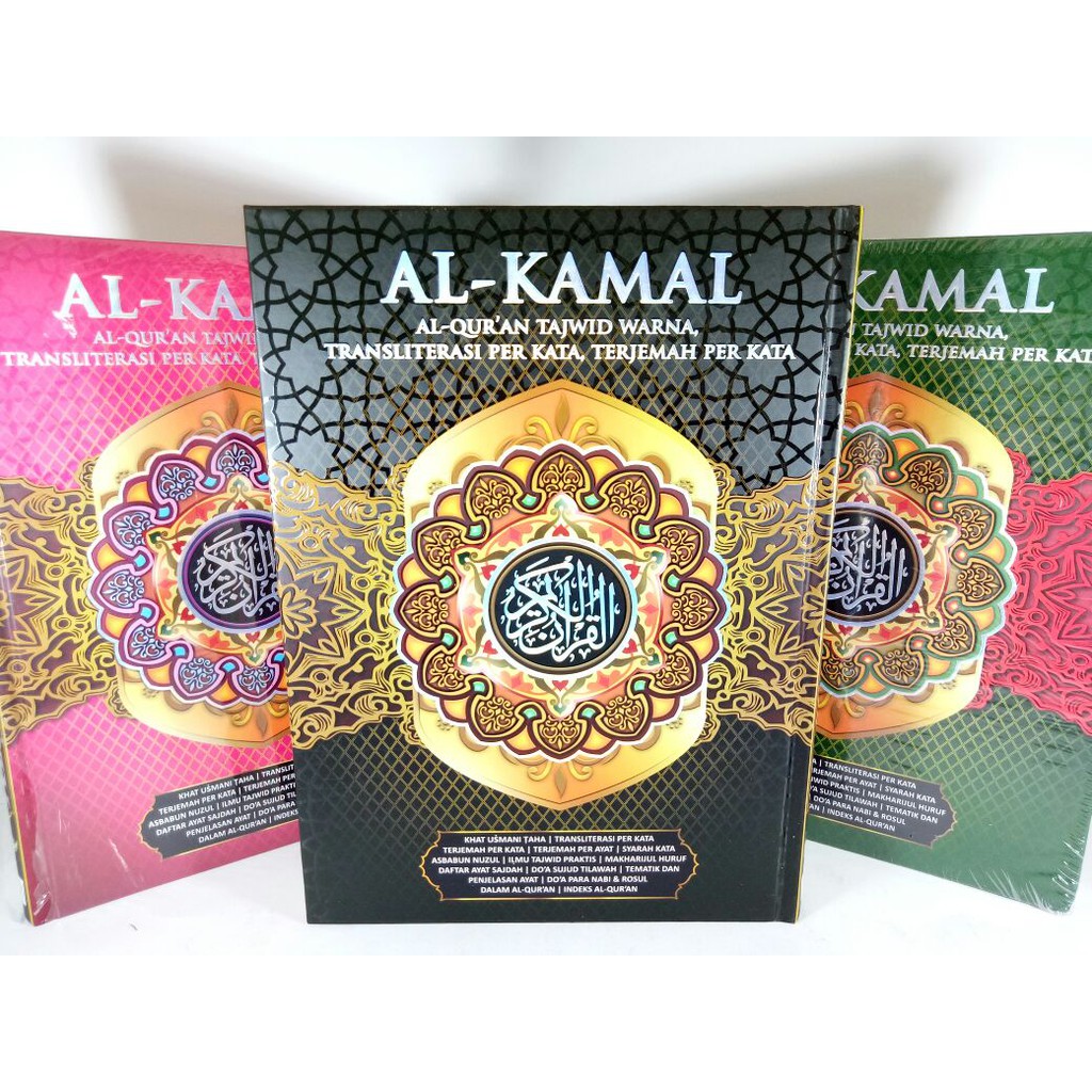 Alquran Al Kamal Besar Al Quran Tajwid Warna Arab Latin Terjemah Shopee Indonesia