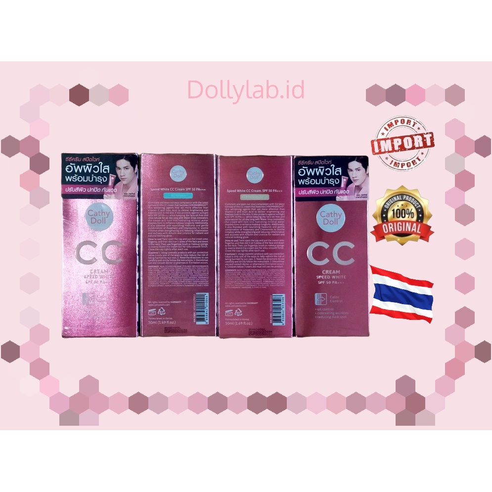 CATHY DOLL SPEED WHITE CC CREAM SPF 50 PA +++ 50ML ORIGINAL 100% Thailand