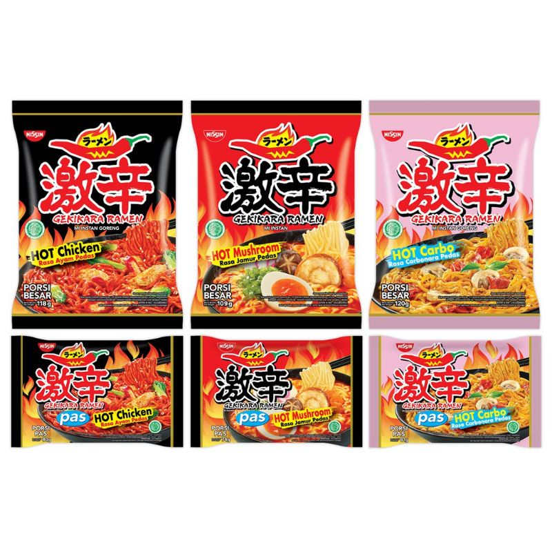 

NISSIN GEKIKARA RAMEN PAS HOT (ECER TERMURAH)