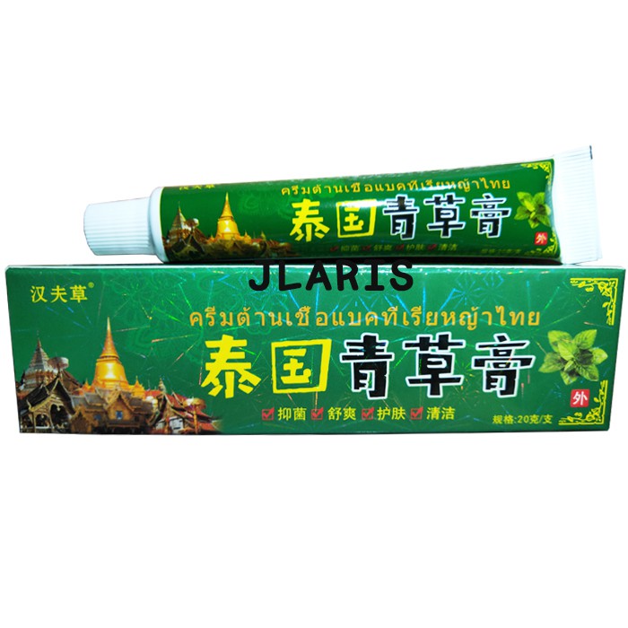 Salep Herbal Cina Ampuh - Untuk Panu, kurap,kudis,gatal,Alergi