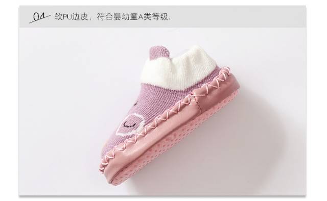 1234OS - SEPATU PREWALKER ANTI SLIP BAYI  KARAKTER ANIMAL CUTE / SEPATU KAOS KAKI KOREA FASHIONABLE.